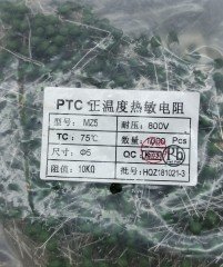 10 Adet - 10K PTC %5 800V Termistör
